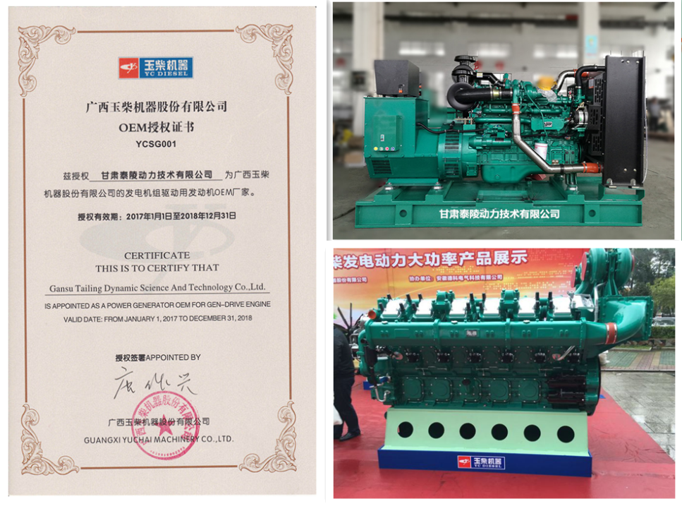 廣西玉柴發(fā)電機(jī)組怎么樣？玉柴發(fā)電機(jī)組的優(yōu)勢(shì)